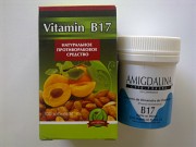 витамин b17, vitamin B17, витамин б17 Алматы