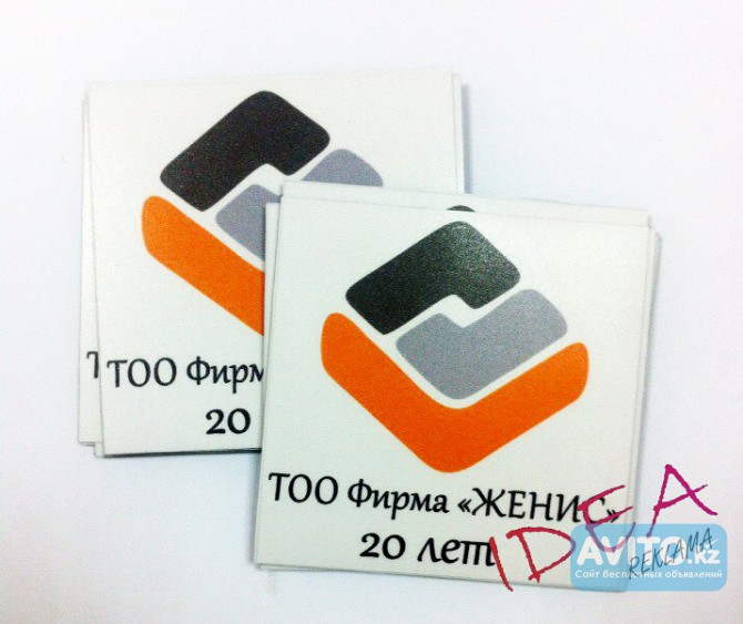 Магниты на заказ Алматы - изображение 1