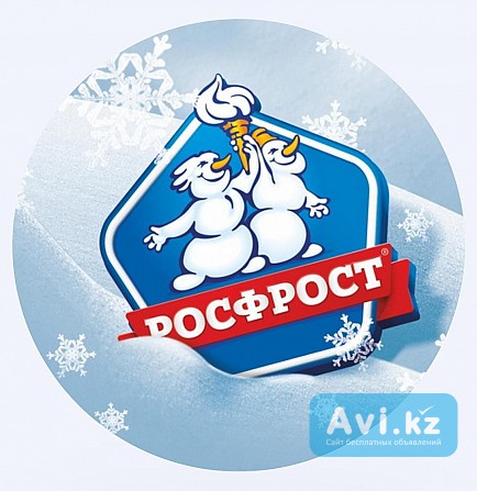 Вакансия: Рабочий Другой город России - изображение 1