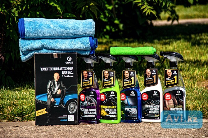 Grass автокосметика Астана - изображение 1