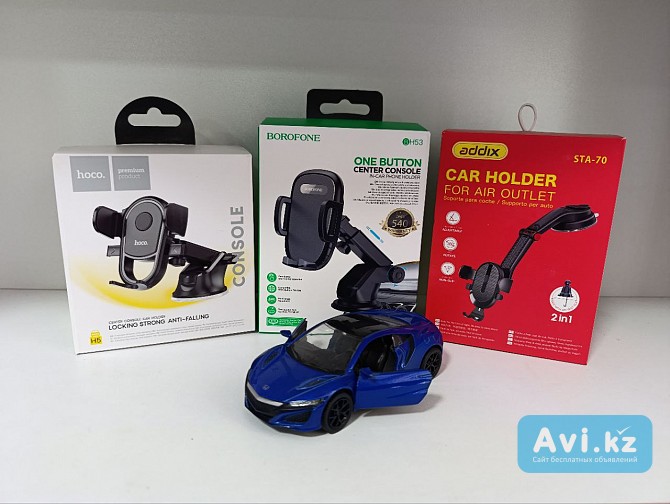 Сотовые аксессуары для Авто Астана - изображение 1