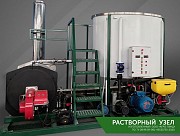 Растворный узел Ру-200 Другой город России