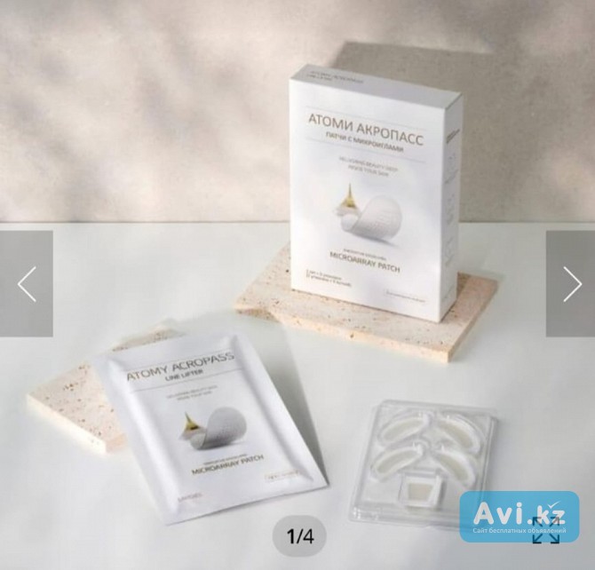 Корейская Продукция Рудный - изображение 1