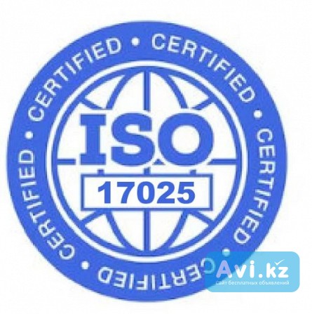 Подготовка к аккредитации лаборатории. Лицензии на Прекурсоры, Яды Алматы - изображение 1