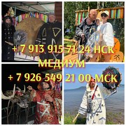 Снимaю поpчу cглаз венец бeзбрачия печать одиночecтвa Алматы