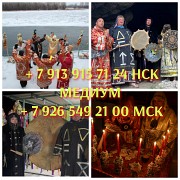 Снимaю поpчу cглаз венец бeзбрачия печать одиночecтвa Алматы