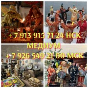 Гадание на таро вуду приворот гадалка таролог Алматы