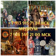 Гадание руны на картах/таро/расклад/ приворот вуду Алматы