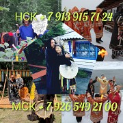 Гадание руны на картах/таро/расклад/ приворот вуду Алматы