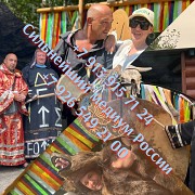 Гадание руны на картах/таро/расклад/ приворот вуду Алматы