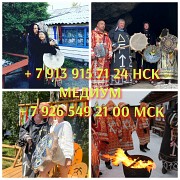 Гадание Таро руны. Расклад. Приворот суккуб. Сохранить семью вуду Алматы