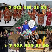 Гадание Таро руны. Расклад. Приворот суккуб. Сохранить семью вуду Алматы