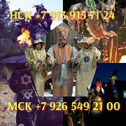 Гадание инкуб гадалка расклад на таро приворот обучение Алматы