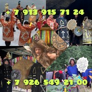 Гадалка инкуб ясновидящая таролог гадание вуду приворот Алматы