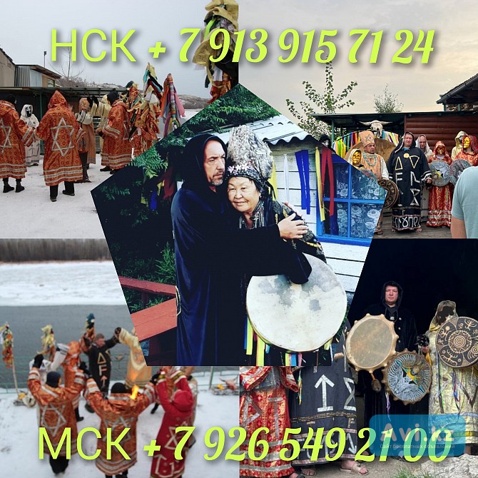 Гадалка лилит гадание вуду приворот обучение суккуб инкуб Алматы - изображение 1