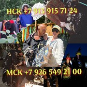 Гадание кофее на таро руны таролог приворот магия расклад суккуб Алматы