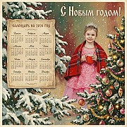 Фото и видео поздравления | Фотосессии | Именные музыкальные поздравления Петропавловск