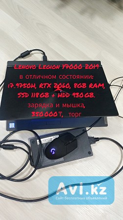 Игровой Lenovo Legion Кендала - изображение 1