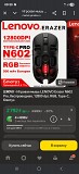 Продам Мышку erazer n602 pro Алматы