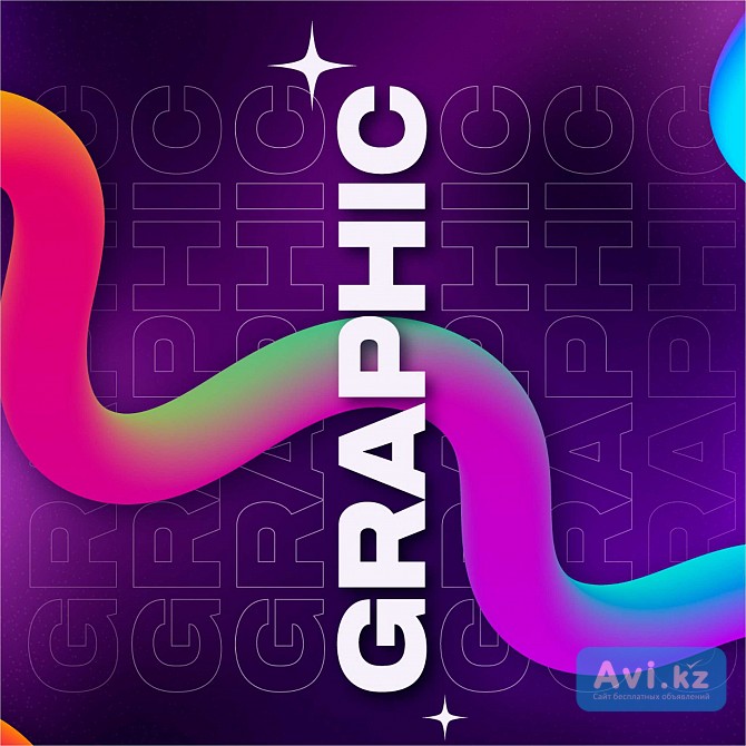 Графический дизайн, реклама Усть-Каменогорск - изображение 1