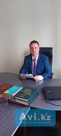 Адвокат, Юридическая помощь Конаев (Капшагай) - изображение 1