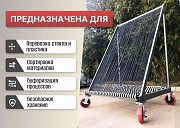 Арфа-образная пирамида для сортировки и хранения стекла Алматы