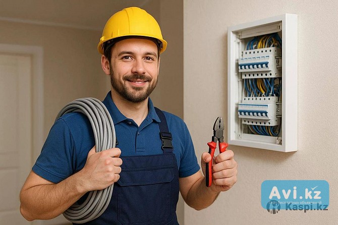 Электрик со стажем Алматы - изображение 1