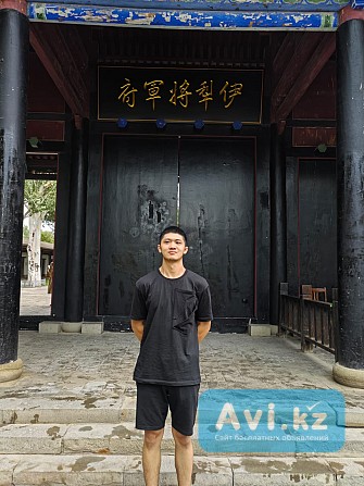 Вакансия: Руководитель службы безопасности Караганда - изображение 1