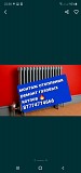 Монтаж отопления и котлов Алматы