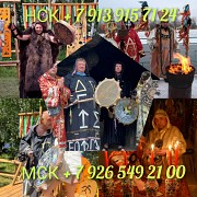 Приворот любовная магия гадание гадалка обучение Алматы