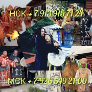 Гадание Таро Гадалка Приворот Ясновидящая Магия Алматы