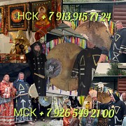 Любовный приворот Гадание Снятие порчи Алматы