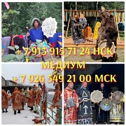 Новогодние гадания ясновидящая расклад приворот Алматы