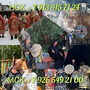 Таролог Приворот Снятие порчи Верну мужа Гадание Алматы