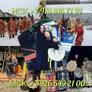 Таролог Приворот Снятие порчи Верну мужа Гадание Алматы