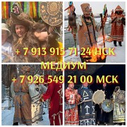 Приворот Гадалка Ясновидящая Таролог Гадание Алматы