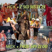 Ясновидящая экстрасенс гадание приворот Алматы