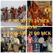 Новогодние гадания Таролог гадалка расклады Алматы