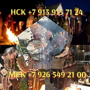 Новогодние гадания Таролог гадалка расклады Алматы