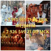 Приворот на любовь Гадание на Таро Алматы