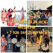 Приворот на любовь Гадание на Таро Алматы