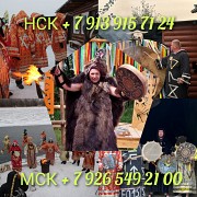 Гадание Приворот Гадалка Таролог Верну любимого Алматы