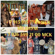 Гадание на таро приворот гадалка церковная магия Алматы