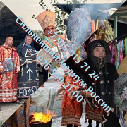 Гадание на таро приворот гадалка церковная магия Алматы