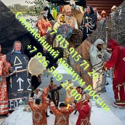 Гадание на таро приворот гадалка церковная магия Алматы