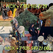 Экстрасенс ясновидящая гадалка таролог Алматы