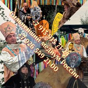 Экстрасенс ясновидящая гадалка таролог Алматы