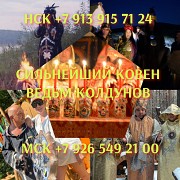 Экстрасенс ясновидящая гадалка таролог Алматы