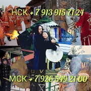 Гадание приворот гадалка верну мужа/жену обучение Алматы