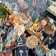 Гадание Таро Таролог Приворот Обучения Алматы